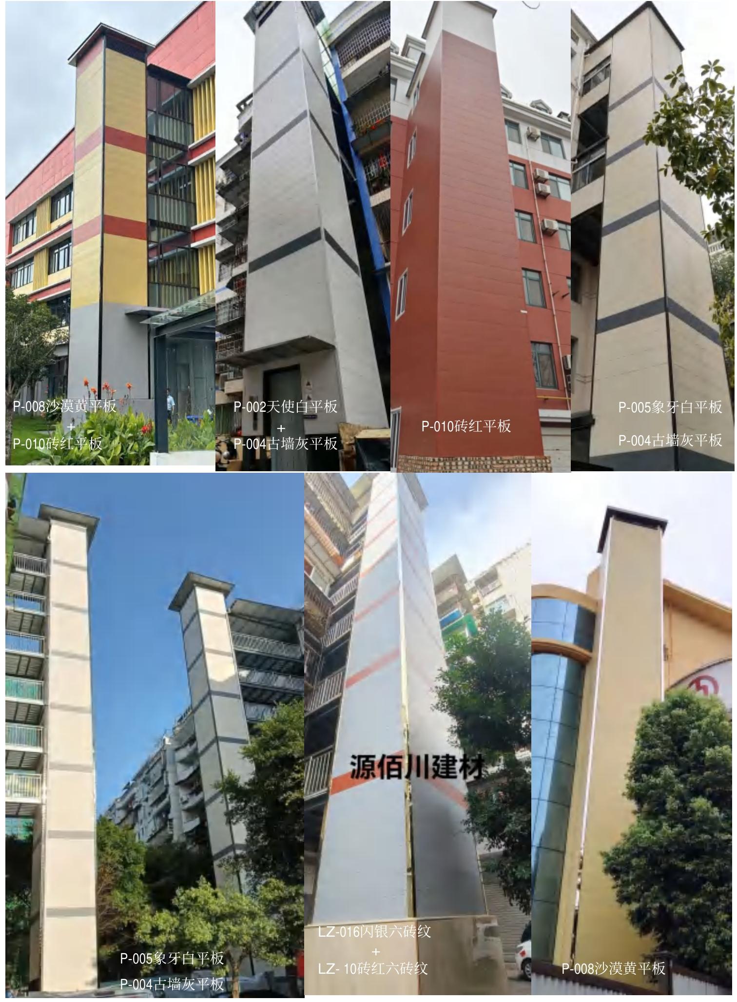 电梯幕墙安装效果