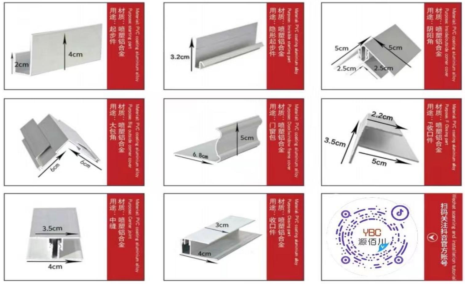 施工现场安装效果